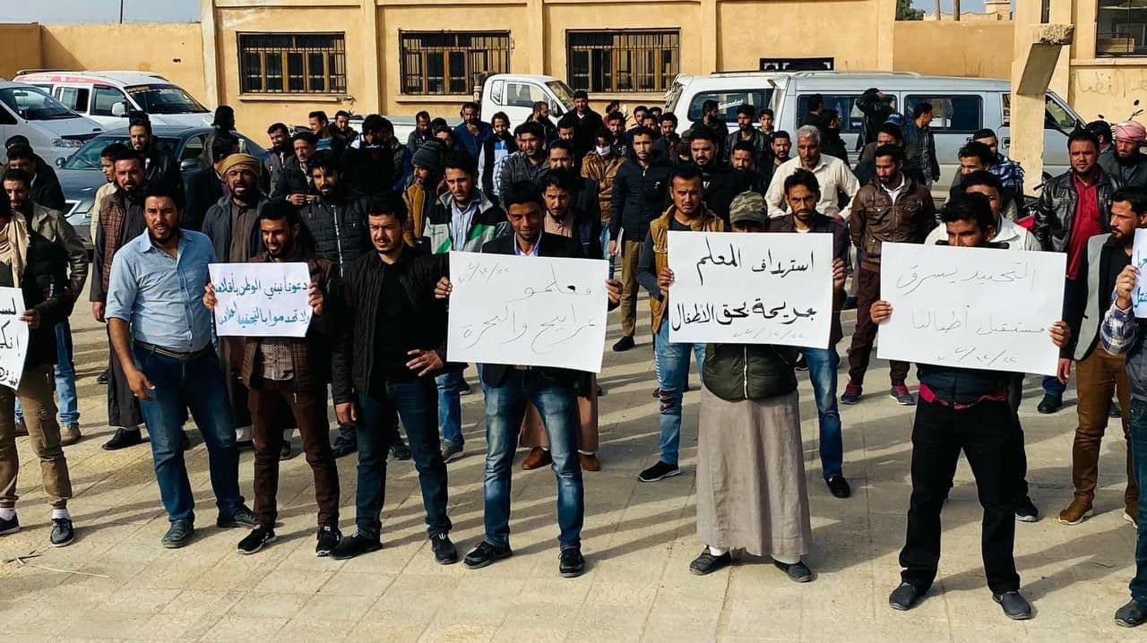 إضراب عام للمعلمين بريف دير الزور الشرقي احتجاجاً على حملات التجنيد الإجباري التي تقوم بها قسد