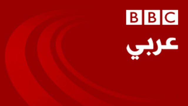 حكومة النظام تغلق مكتب قناة BBC وتلغي اعتماديتها بعد نشرها تقريراً يفضح تجارة الكبتاغون في سوريا