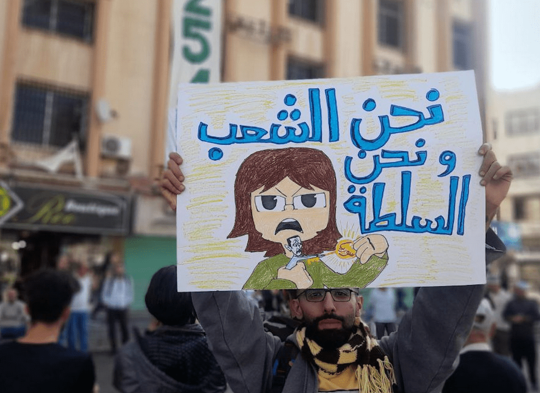 استمرار الحراك الشعبي في السويداء والمتظاهرون يجددون المطالب بتطبيق القرار 2254