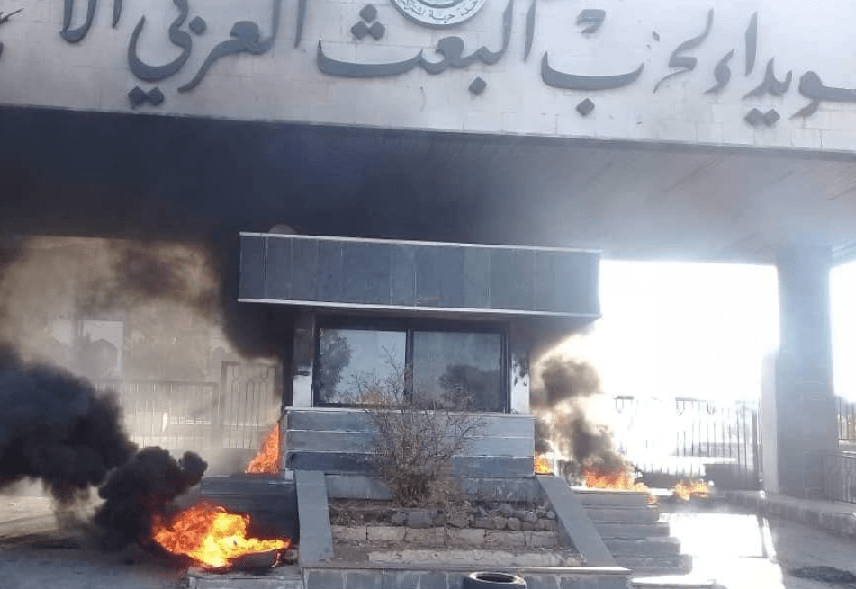 استمرار الحراك الشعبي في السويداء والمتظاهرون يؤكدون على ضرورة إغلاق مكاتب حزب البعث في المحافظة