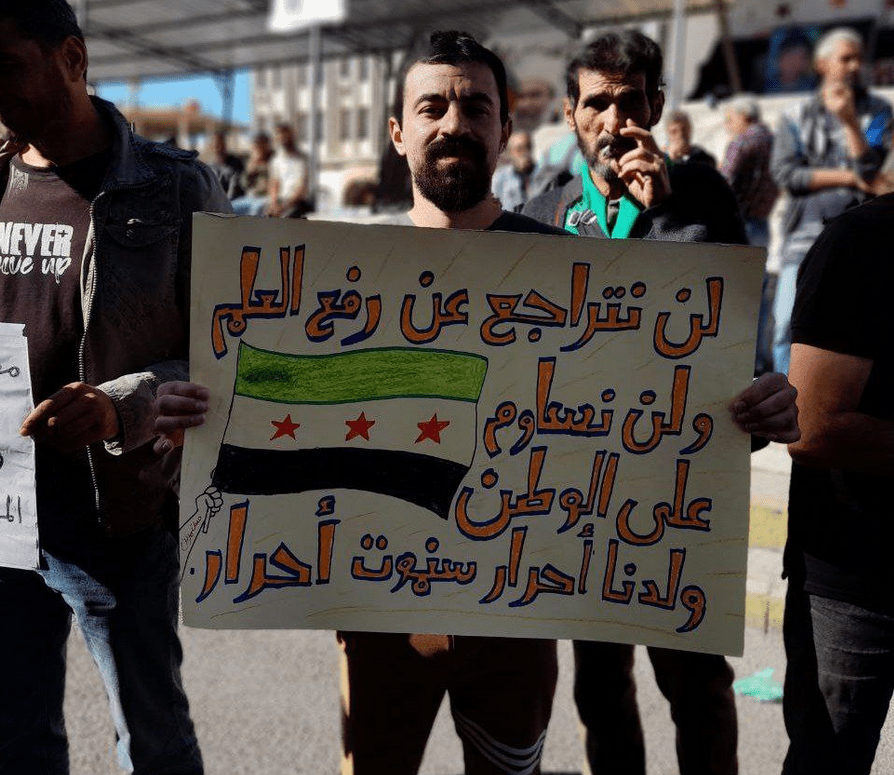 استمرار الحراك الشعبي في السويداء والمتظاهرون يؤكدون على وحدة الشعب السوري