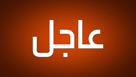 ميليشيا المقاومة الإسلامية في العراق تستهدف قاعدة أمريكية في موقع ‌T22 على الحدود بين سوريا والأردن